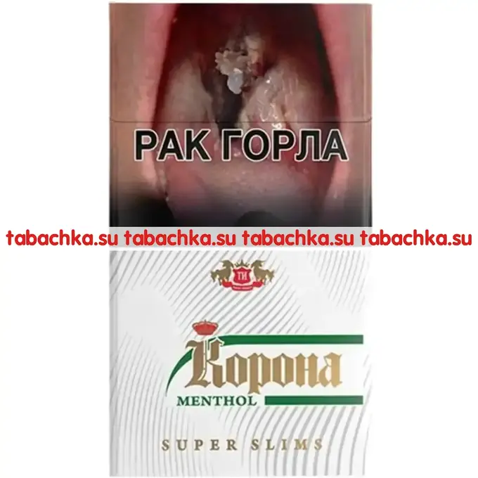 Сигареты Корона Ментол